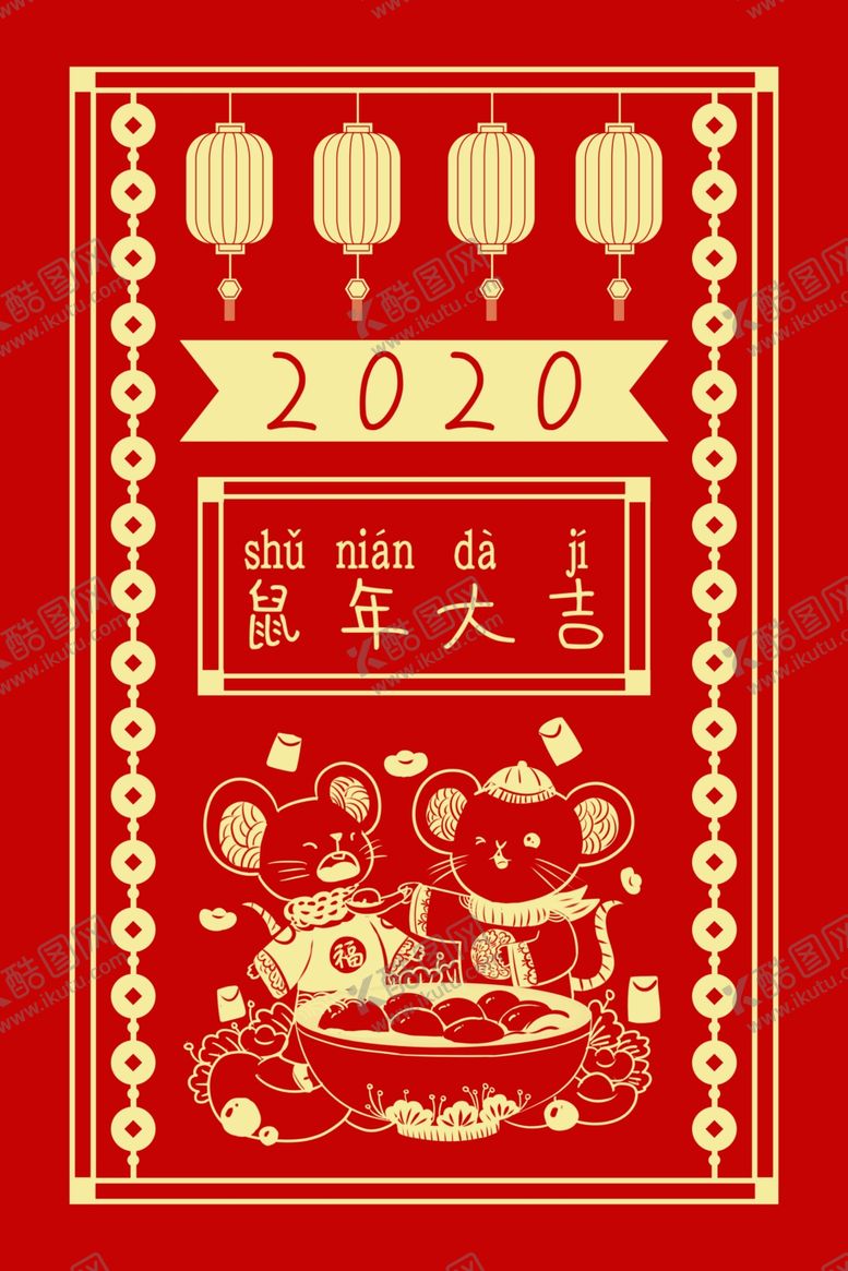 编号：61952810271249399688【酷图网】源文件下载-新年背景