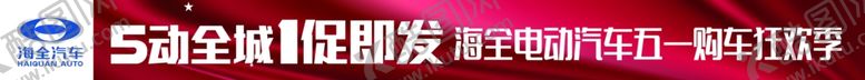 编号：78904007131405143555【酷图网】源文件下载-电动车