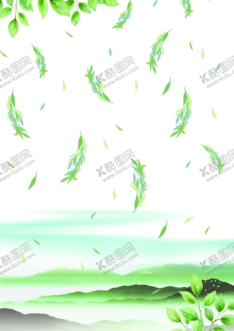 编号：35250910070109079160【酷图网】源文件下载-夏季清新