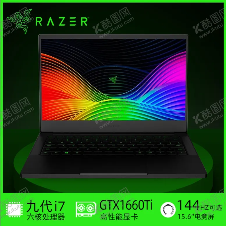 编号：57335709241250361184【酷图网】源文件下载-雷蛇笔记本