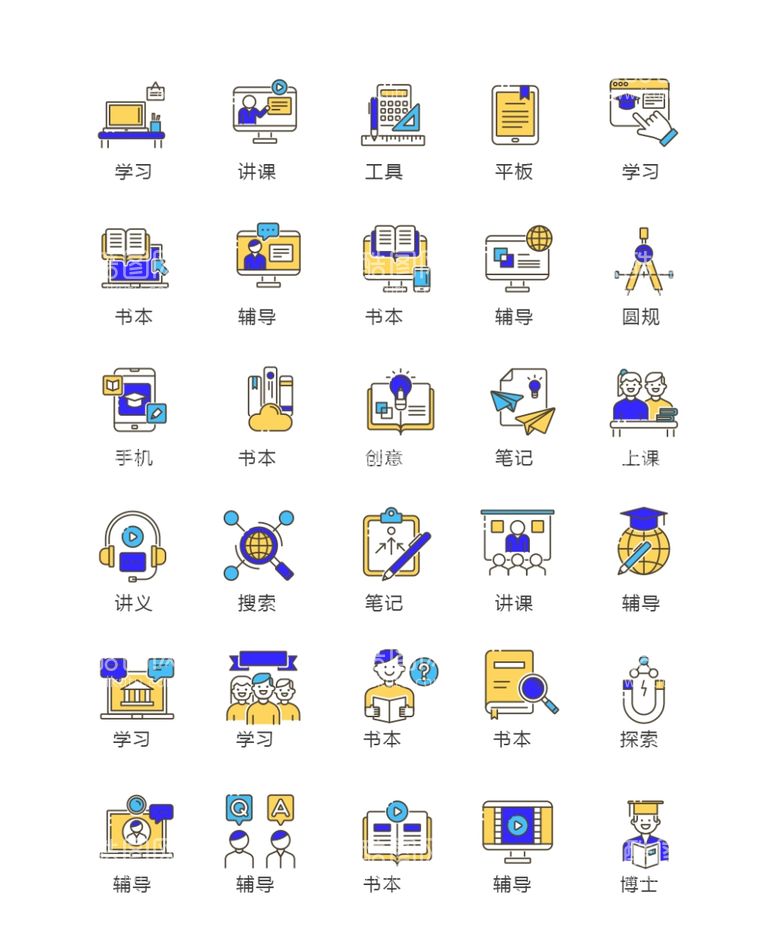 编号：46049811240645279542【酷图网】源文件下载-书本图标