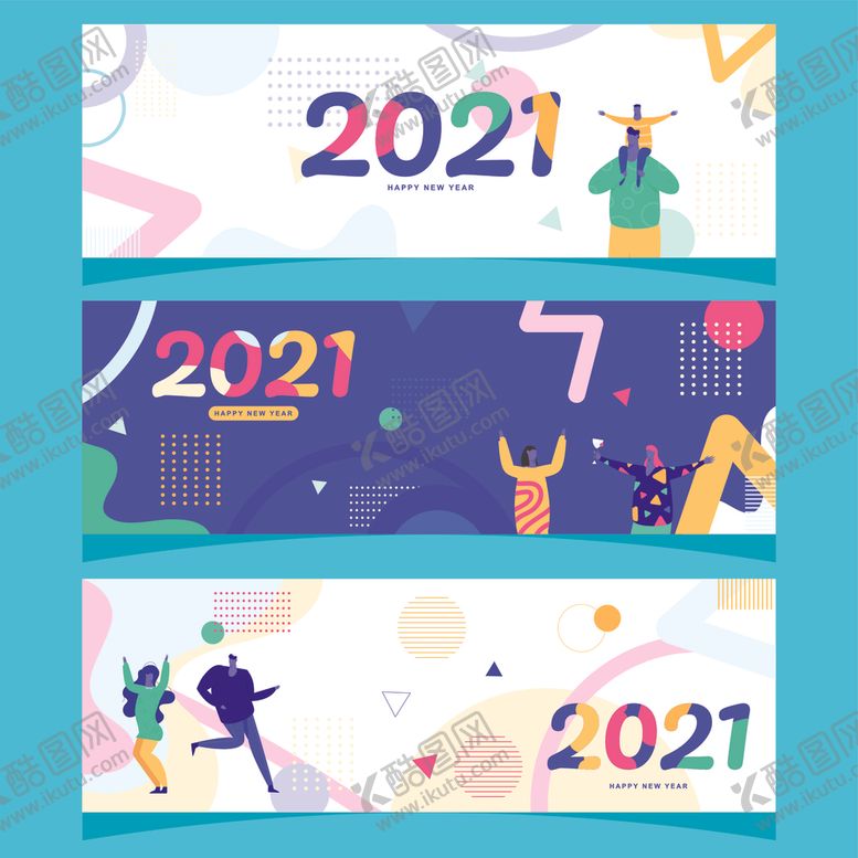 编号：23727507042200561879【酷图网】源文件下载-2021新年