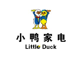 小鸭家电LOGO标志