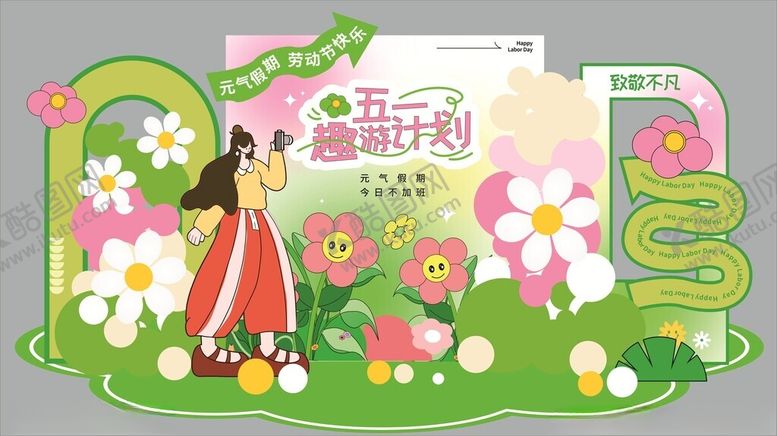 编号：18298009202333154721【酷图网】源文件下载-五一劳动节美陈吊幔