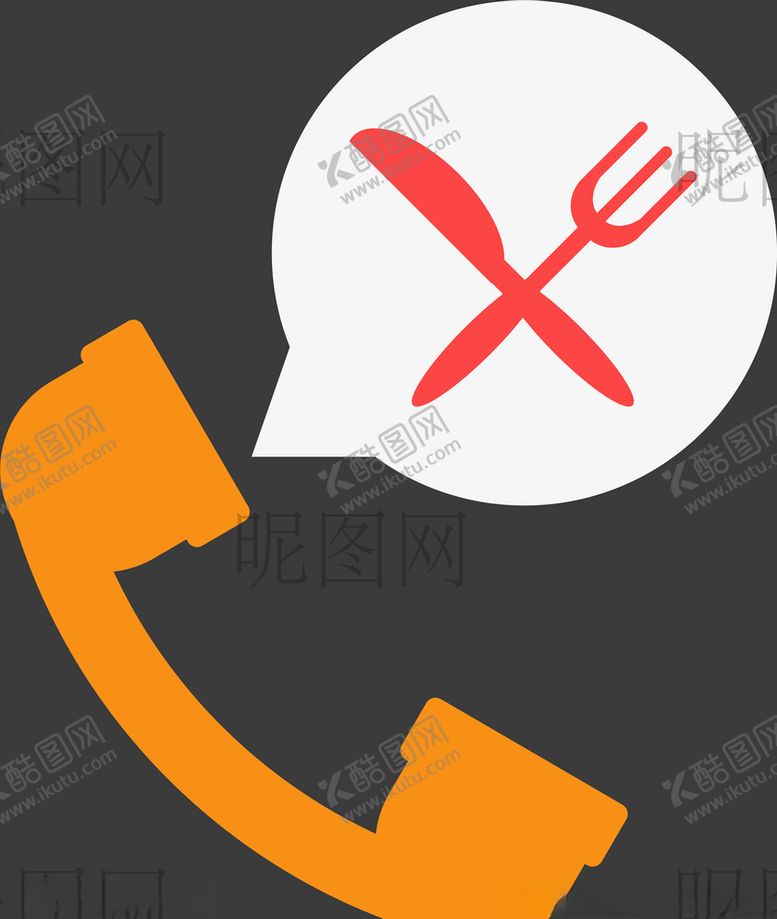 编号：60202410232119172336【酷图网】源文件下载-电话订餐