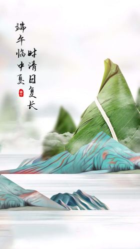 地产推图