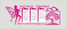 黄色幸福家园插画卡通简约活动展