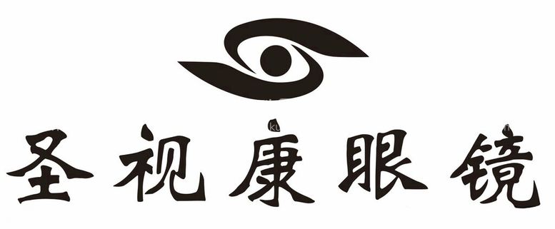 编号：70644011252015293427【酷图网】源文件下载-圣视康眼镜