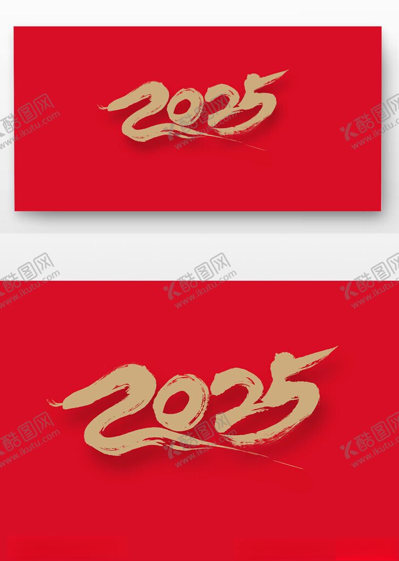 编号：95625202142042103756【酷图网】源文件下载-2025年字体设计