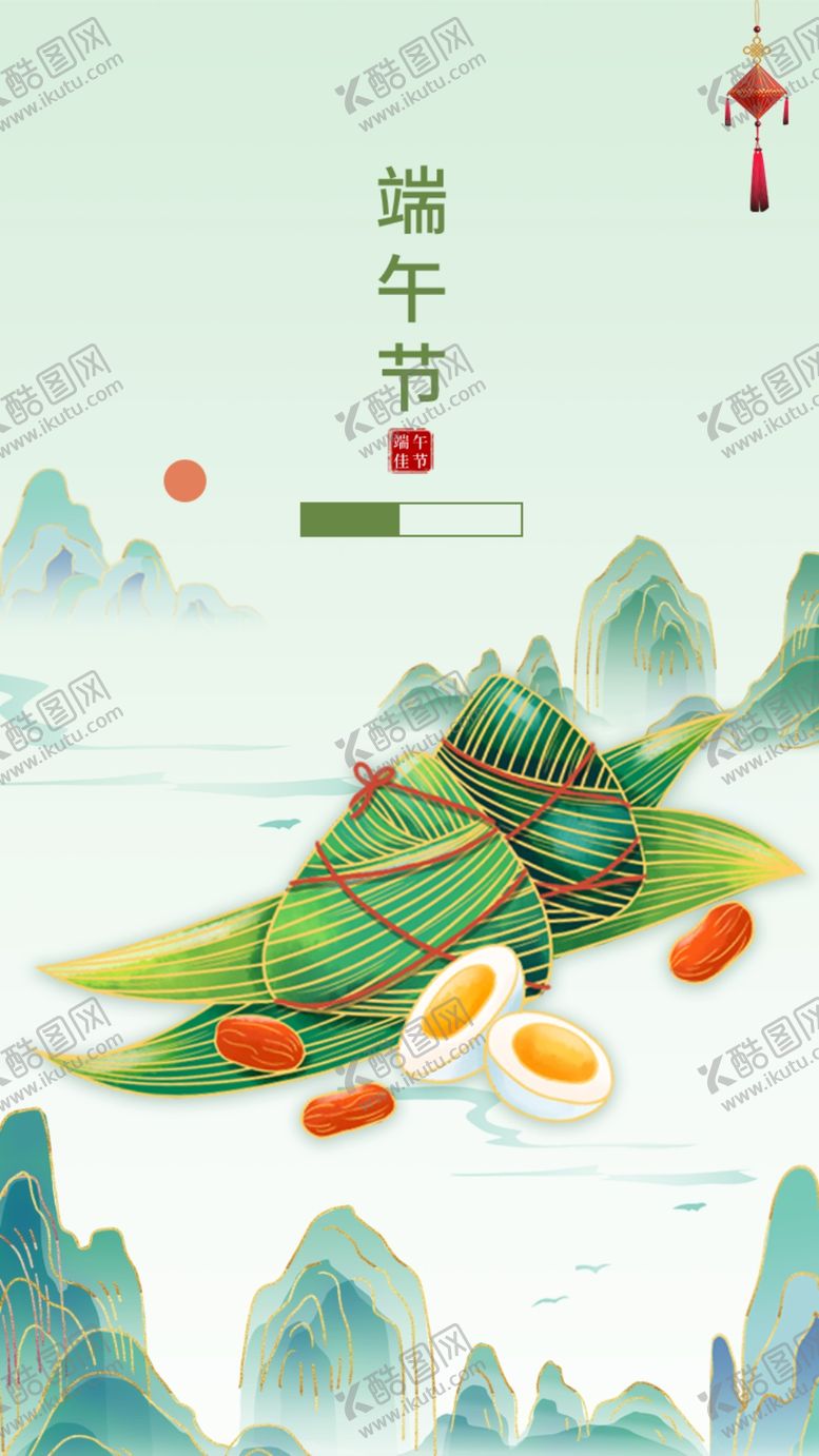 编号：94663402220434483265【酷图网】源文件下载-端午节海报展板
