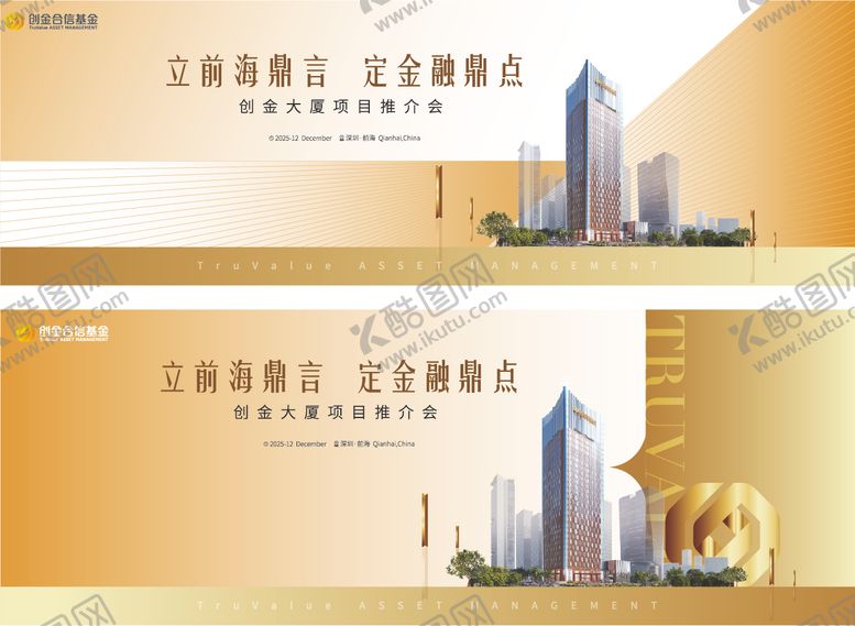 编号：28587204092226479549【酷图网】源文件下载-科技