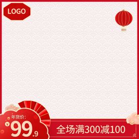 春节海报人物团聚插画