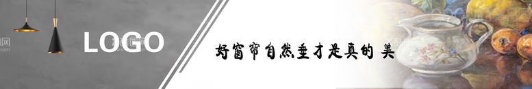 编号：34678210082119244962【酷图网】源文件下载-软装灯箱