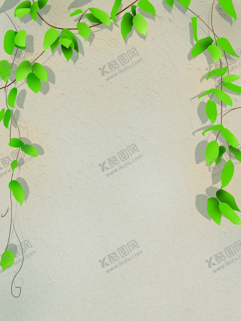 编号：46937910211445116623【酷图网】源文件下载-植物背景