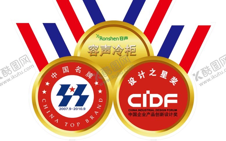编号：76496007121812231385【酷图网】源文件下载-奖章