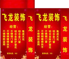 灯箱广告