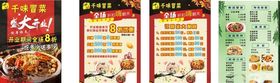 饭店
