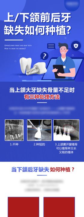 科技展会现场展示设备