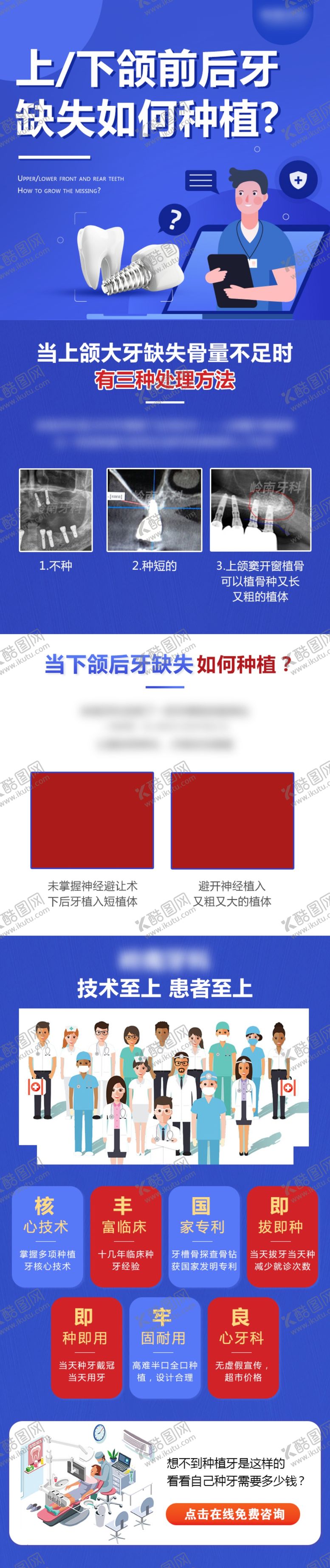 编号：36808005240857551830【酷图网】源文件下载-科技展会现场展示设备