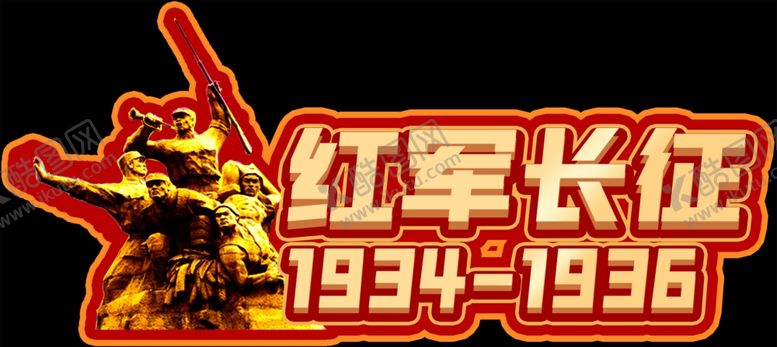 编号：10907512080715462282【酷图网】源文件下载-国内历程校园手举牌