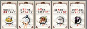 食堂文化饭堂文化食堂挂画