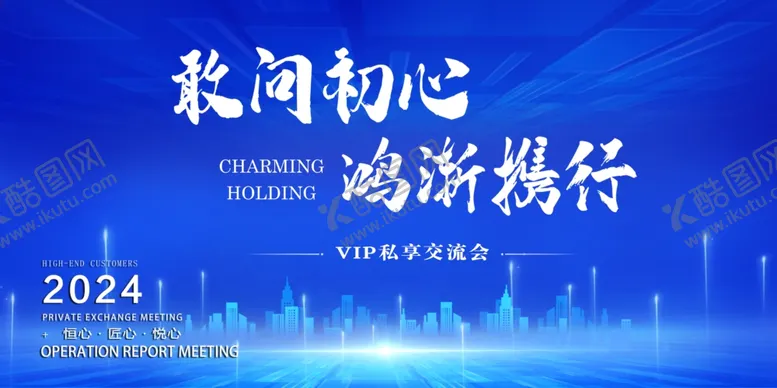 编号：98191002181657275520【酷图网】源文件下载-蓝色背景