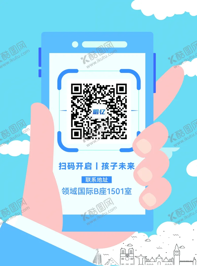 编号：99650907080857552000【酷图网】源文件下载-右脑潜能开发