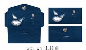 羽毛鸟类抽象底纹