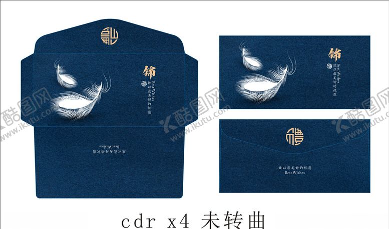 编号：74898210152232101982【酷图网】源文件下载-信封羽毛底纹