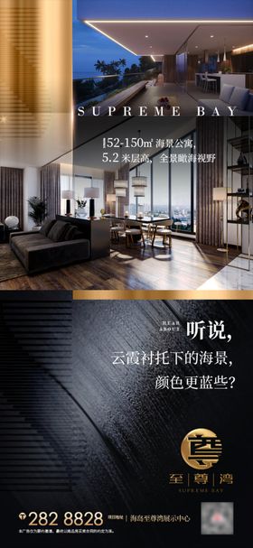 地产价值单图