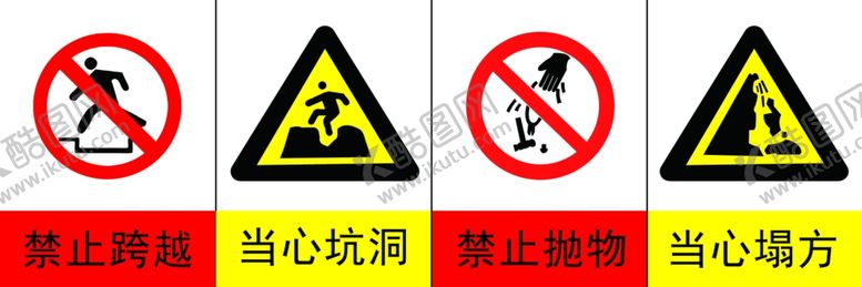 编号：88527703311858179067【酷图网】源文件下载-指示牌