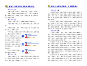 认罪认罚