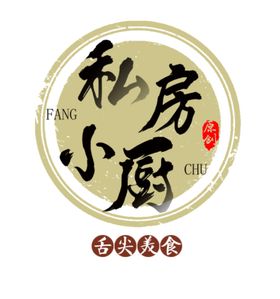 私房菜主题设计免抠元素