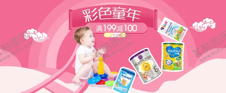 编号：69222706270624062837【酷图网】源文件下载-服装