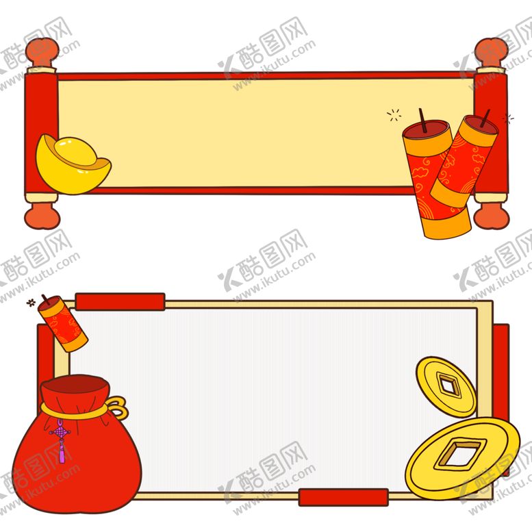 编号：99556309241746587080【酷图网】源文件下载-新年边框