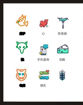 LOGO标识设计小符