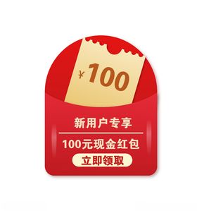促销优惠券