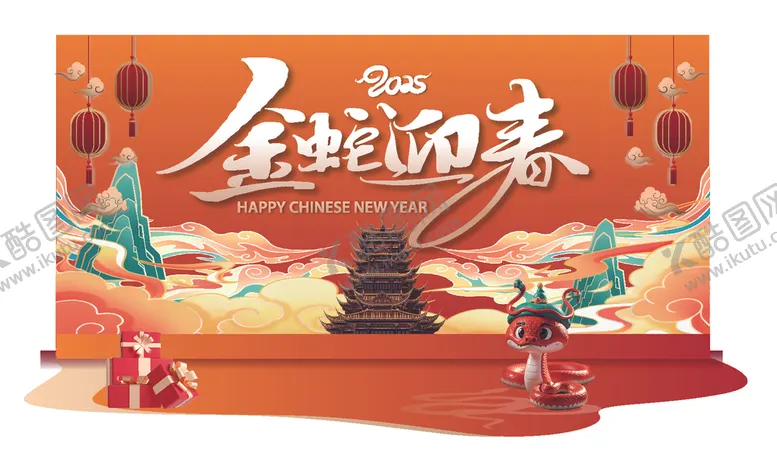 编号：22701902262134012383【酷图网】源文件下载-新年美陈