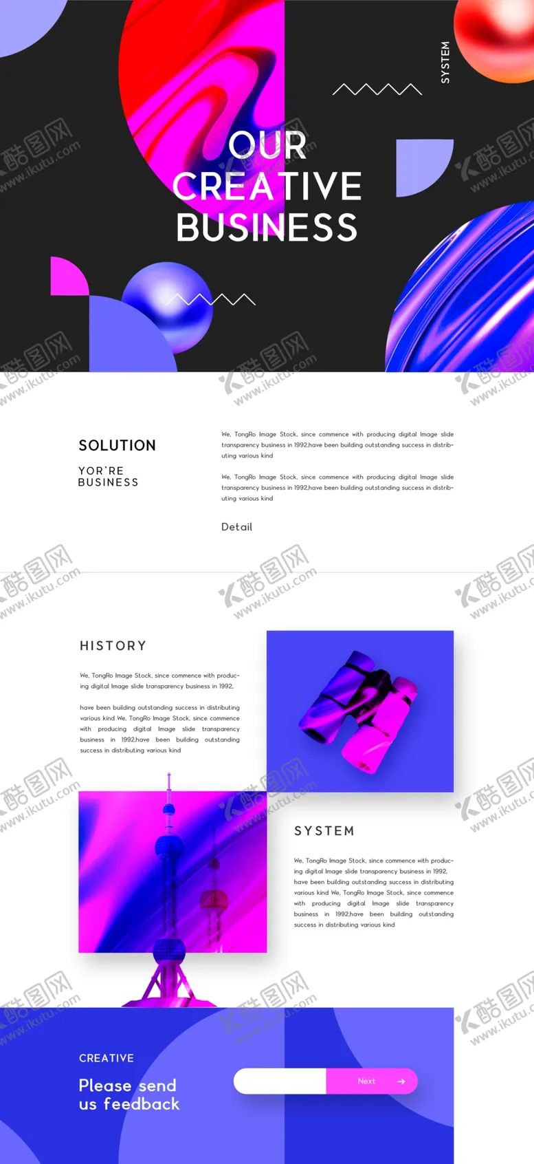 编号：91171402032011078783【酷图网】源文件下载-网页设计