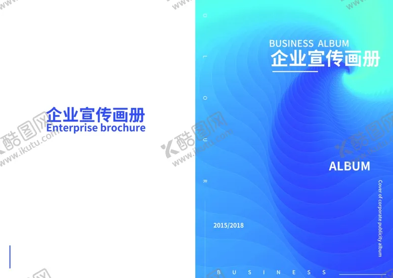 编号：62511401131424047827【酷图网】源文件下载-蓝色封面