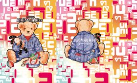 熊大牌定位