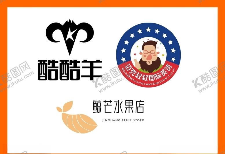 编号：31395109280256373464【酷图网】源文件下载-LOGO设计