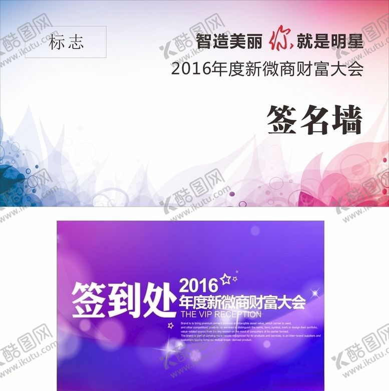编号：40777706240827471768【酷图网】源文件下载-签到处