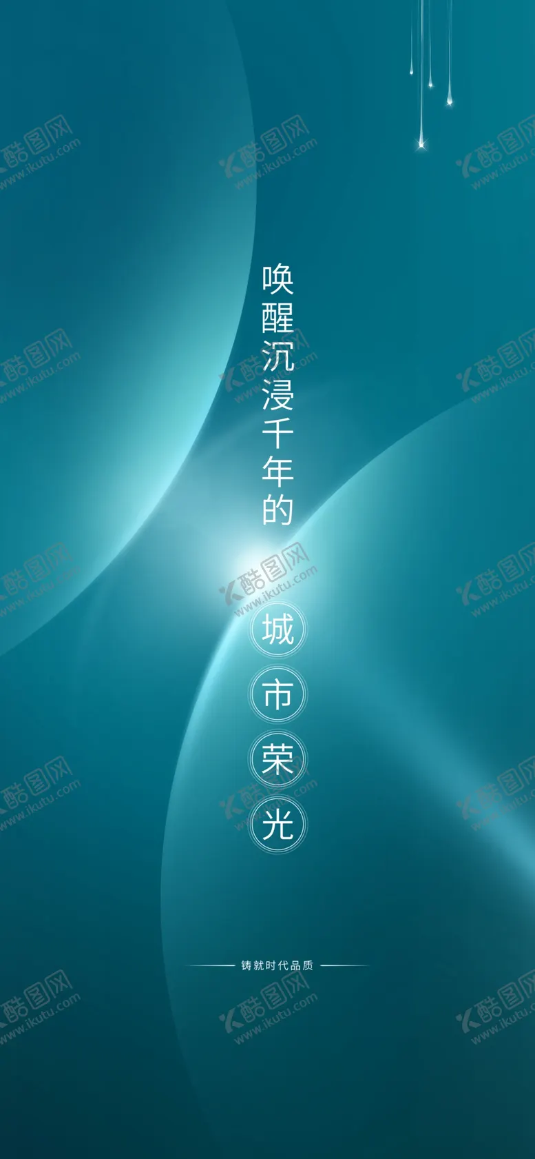 编号：20009909201457005458【酷图网】源文件下载-朋友圈倒计时