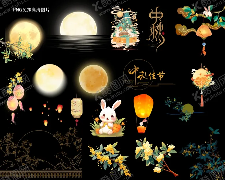 编号：58133002100501278597【酷图网】源文件下载-中秋月亮
