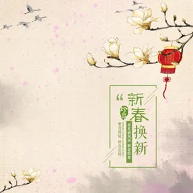 主图模板双12长红色双11