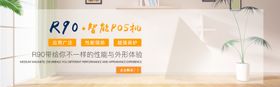 智能POS机