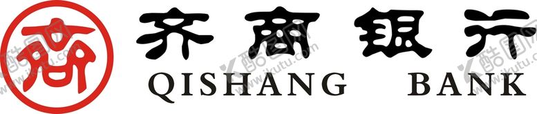 编号：94203602032201532811【酷图网】源文件下载-齐商银行