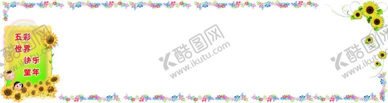 编号：22747709260409007275【酷图网】源文件下载-校园文化墙