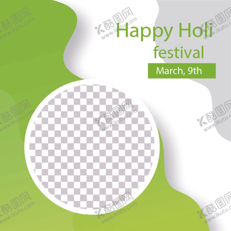 编号：80349509200855015582【酷图网】源文件下载-简约海报